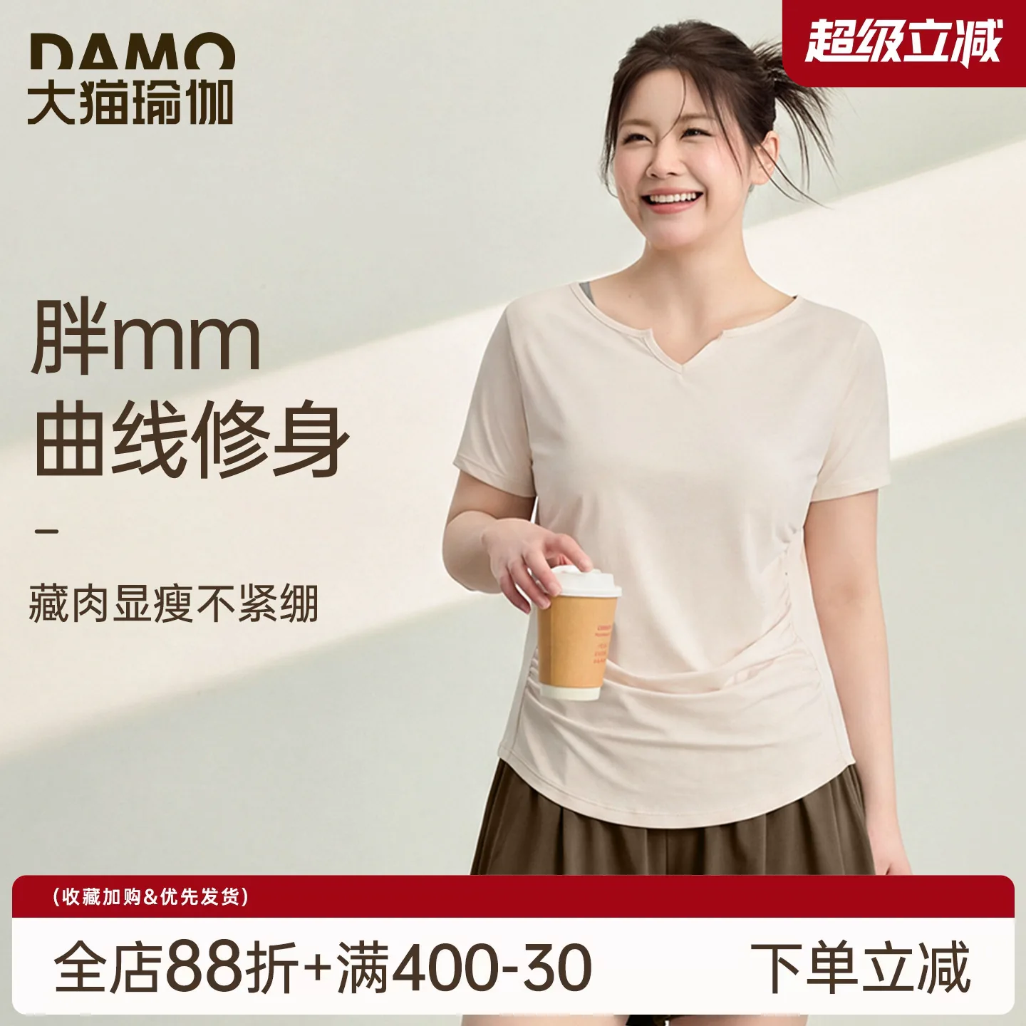 大码运动上衣女速干短袖t恤健身服瑜伽服普拉提训练胖mm运动套装